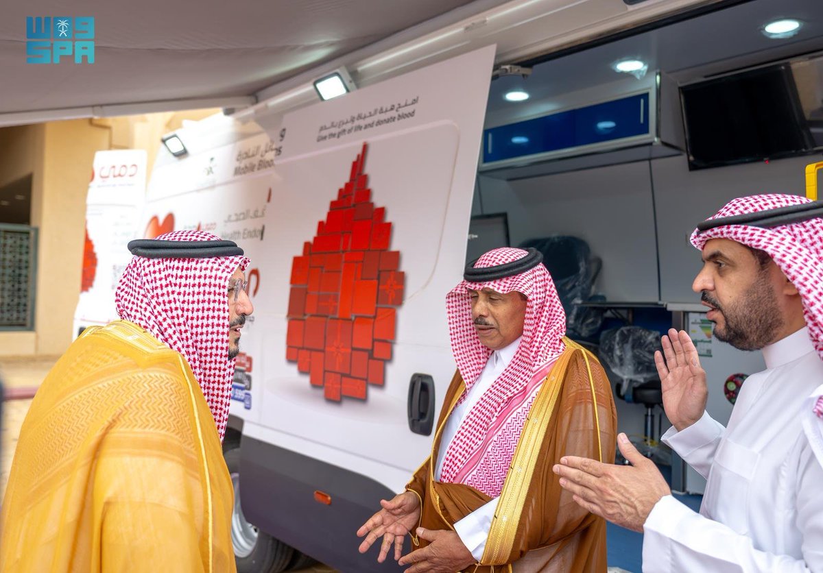 واس العام tweet media