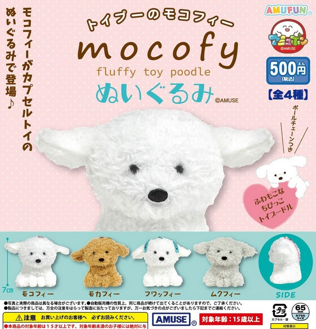 がちゃぽんぽん tweet media