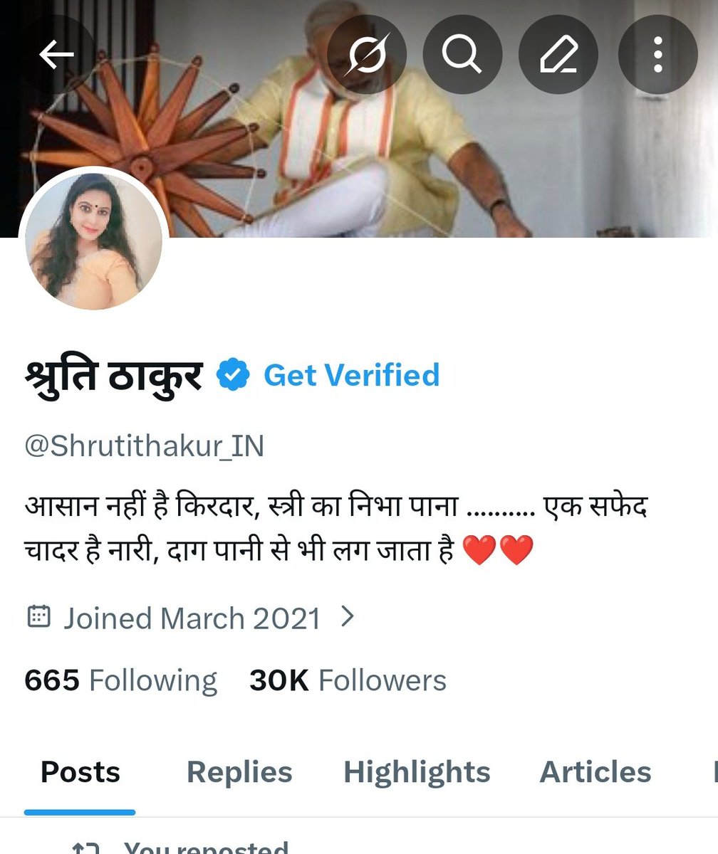 श्रुति ठाकुर tweet media