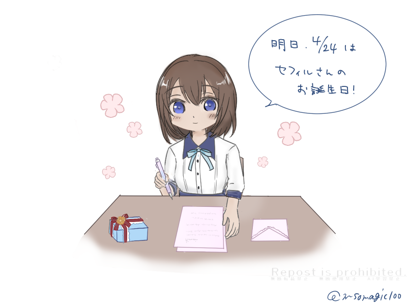 彩乃 tweet media