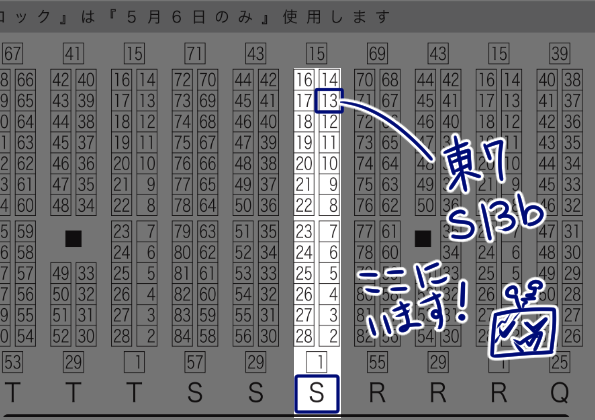 春脇【5/6東7S13b】 tweet media