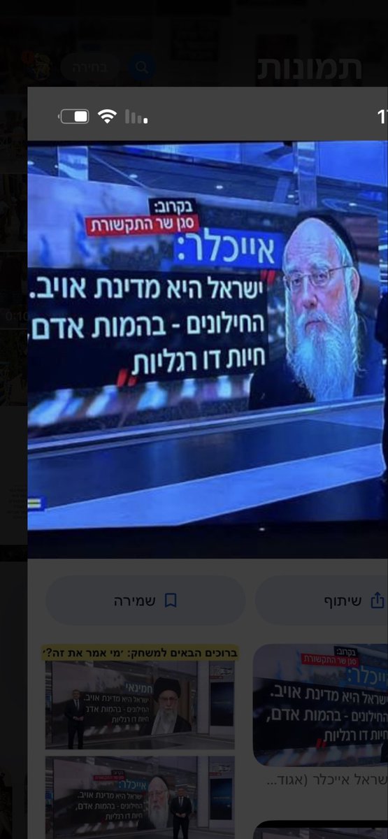 אזרח מודאג tweet media