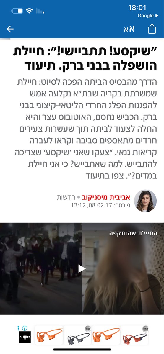 אזרח מודאג tweet media