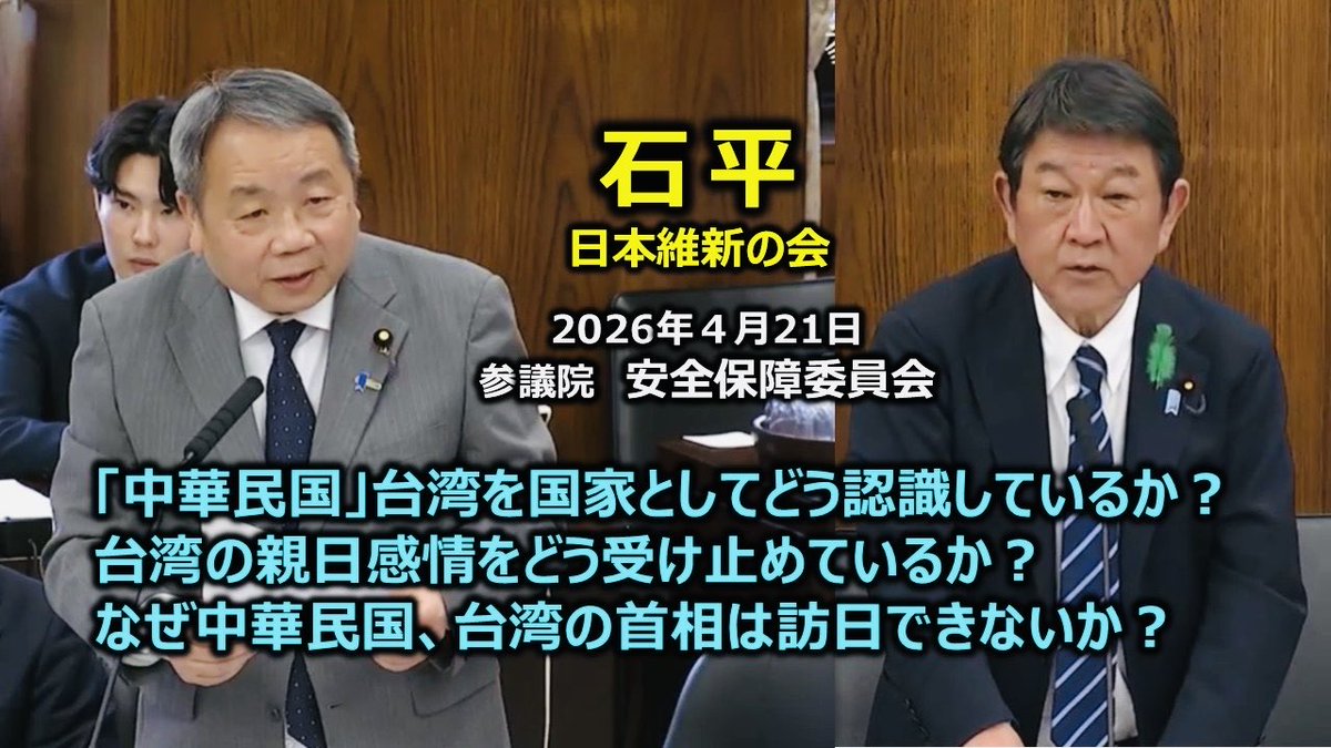 矢板明夫 tweet media