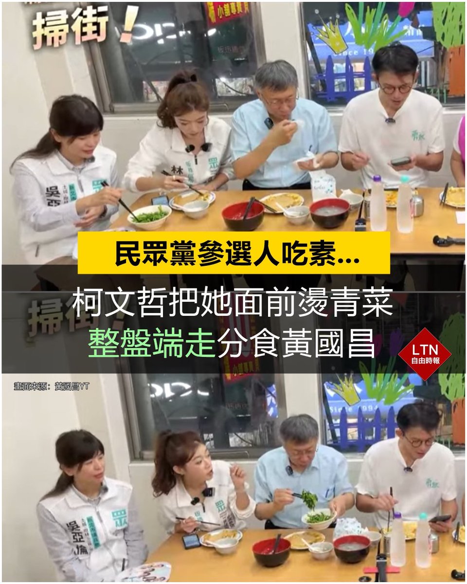 自由時報 tweet media