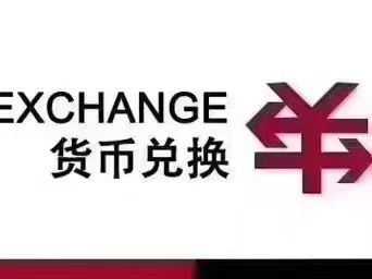 sun008660's tweet photo. Settlement and purchase of foreign exchange by wire transfer tax refund agent Hong Kong Account Overseas Account Domestic offshore account
 USD——EUR ——HKD——GBP https://t.co/gkw9eWUNel