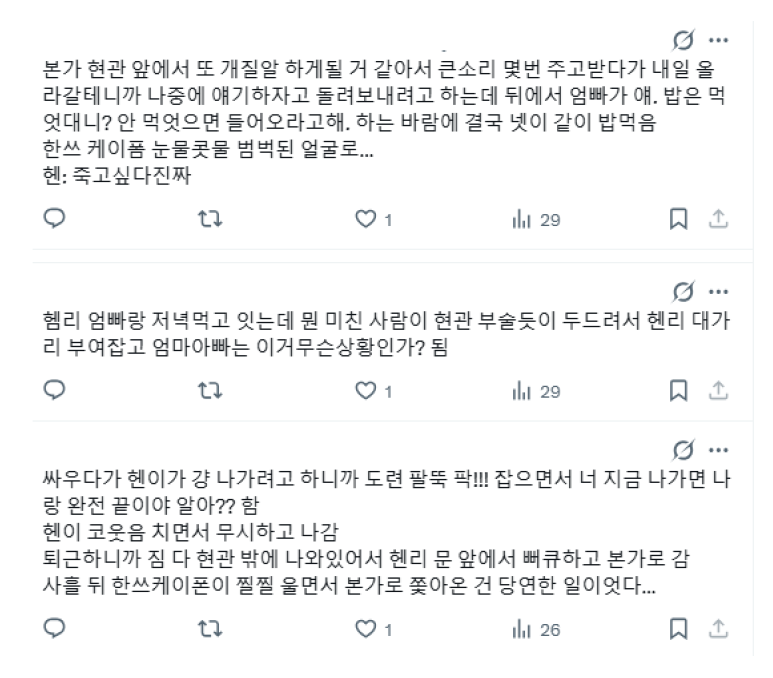 너댄전 tweet media