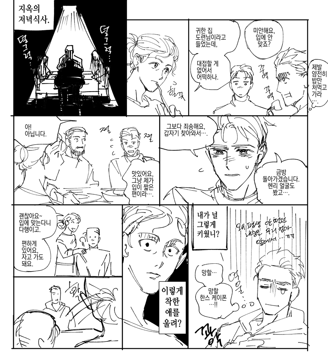 너댄전 tweet media