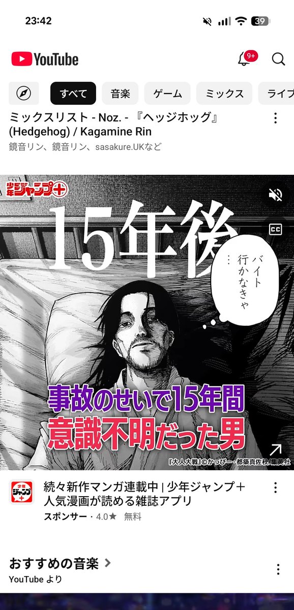 ふしみどろ tweet media