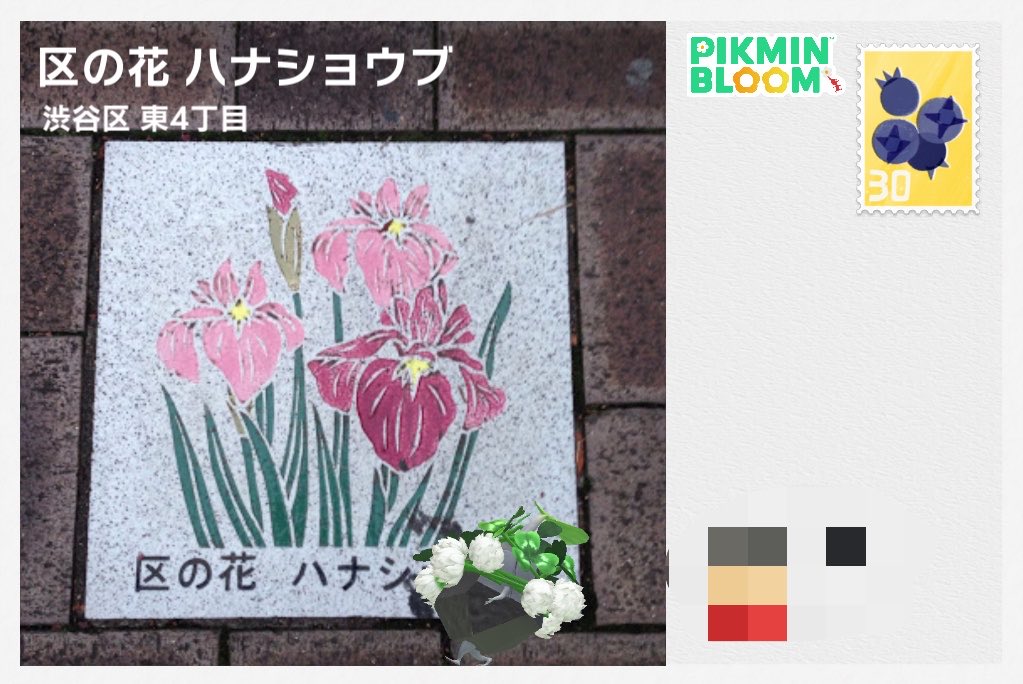 ハッ😳1枚目って、裸像？w
#平たいのもお好き