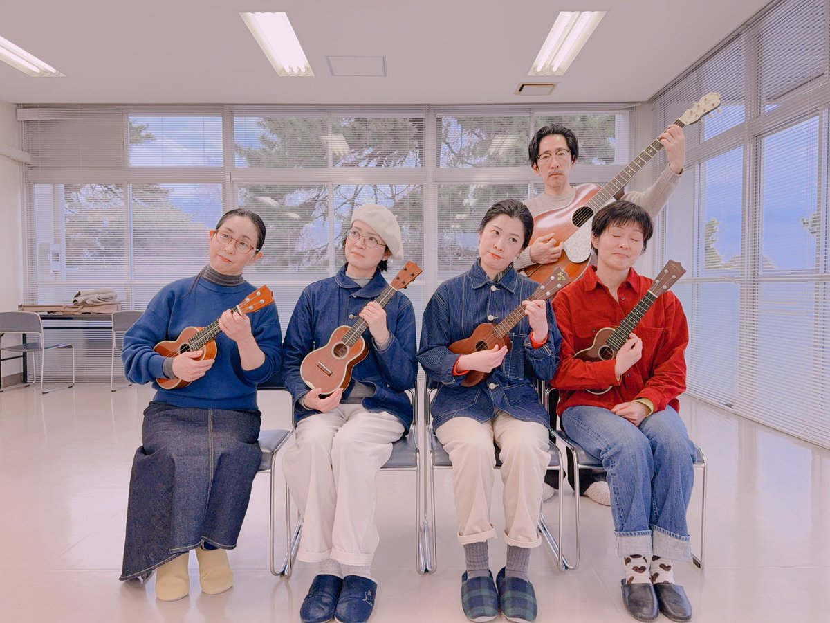 sweetstringstak's tweet photo. 【SweetStrings高松練習会のお知らせ】

日時:2026年4月26日(日)16:30〜18:30
場所:仏生山公園第5集会室
内容:Sweet Strings Ukulele Orchestra課題曲の練習
📸デニムが4人いたのでポーカーなら4カードでしょうか
#ウクレレ教室 #ウクレレレッスン #大人の習い事 #ウクレレオーケストラ #香川ウクレレ https://t.co/onRs4WZcLp