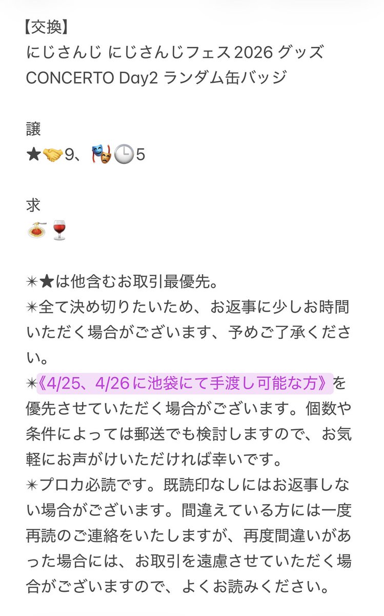 いおり tweet media