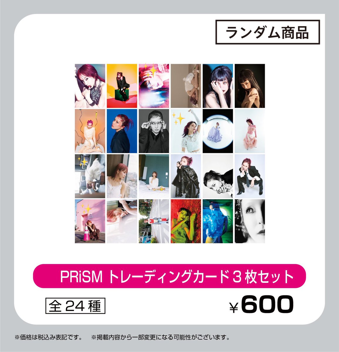 はんぺん tweet media