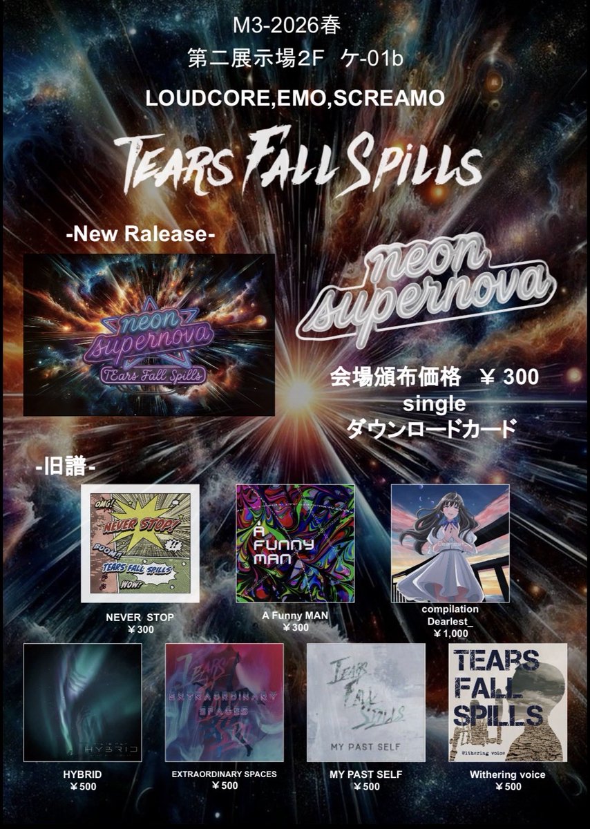 TearsFallSpills tweet media