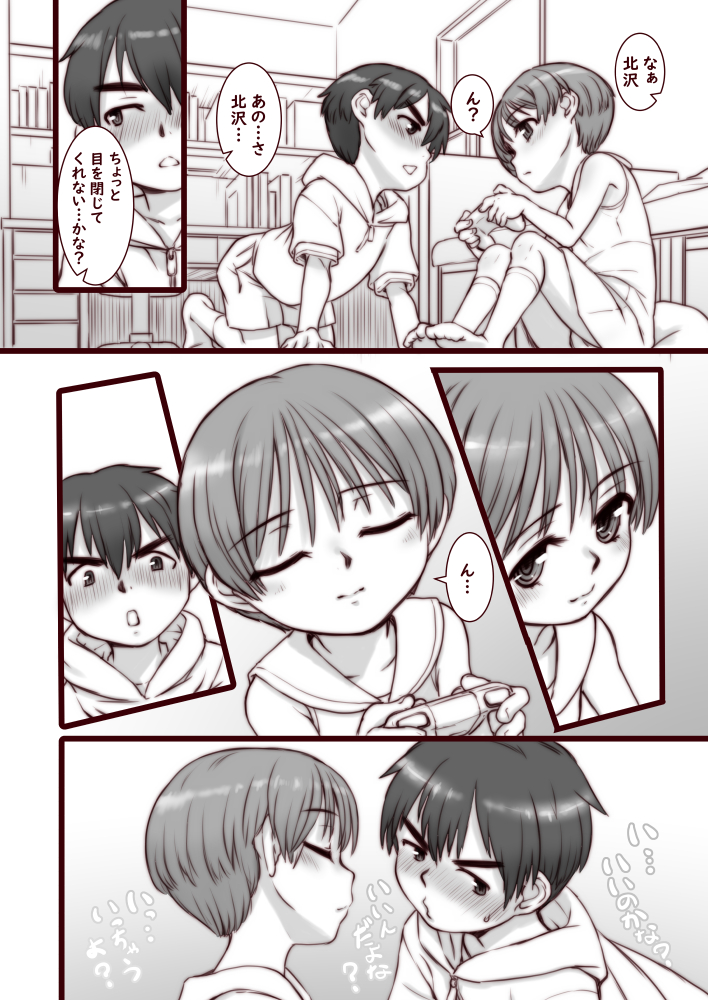 COMIC1☆28の新刊入稿完了しました。
『おとなのかいだん快速急行』
配置はD-17a どうぞよろしく。 