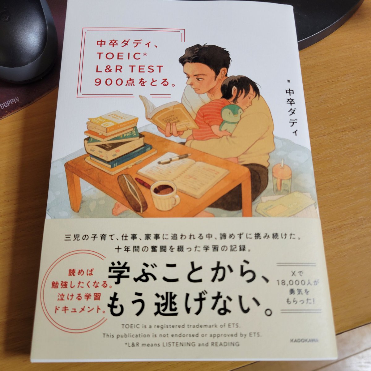 やっと届いたのですが……一気読みしちゃうのわかってるからまだ封印してる。
締め切りめ😵