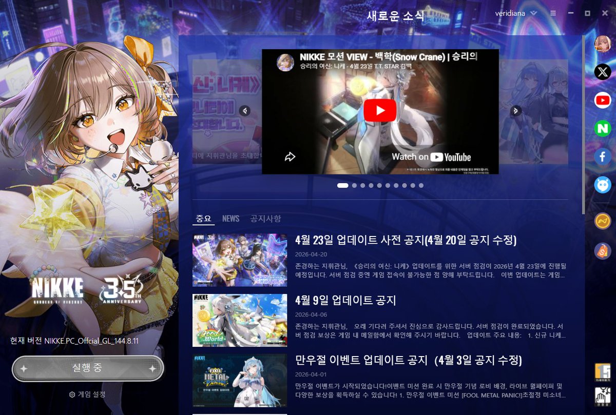 모카정령 tweet media