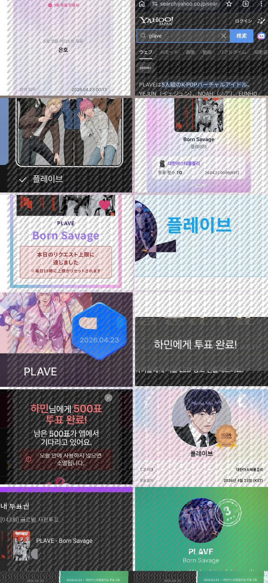 대한아스테룸플리დ (대플) tweet media