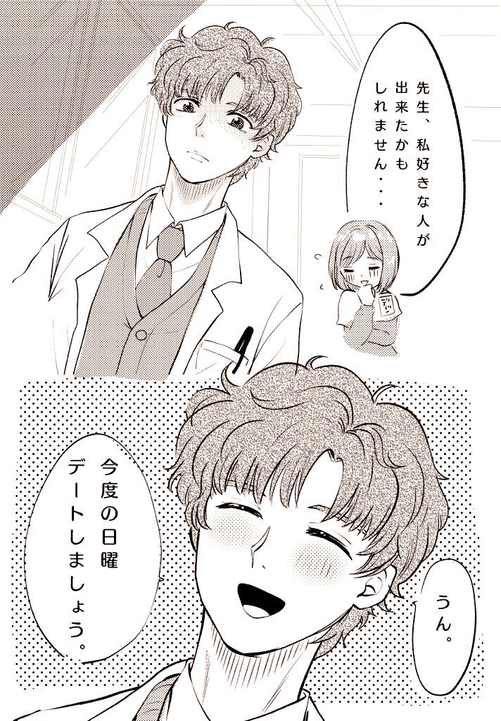 とりあえず tweet media