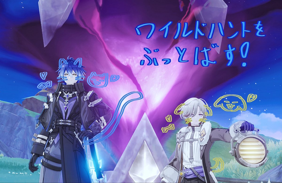 あめさんマルチ本当にありがとう〜！すっごく楽しかった！！！
最後のワイルドハント撮影会ほんまにツボすぎた