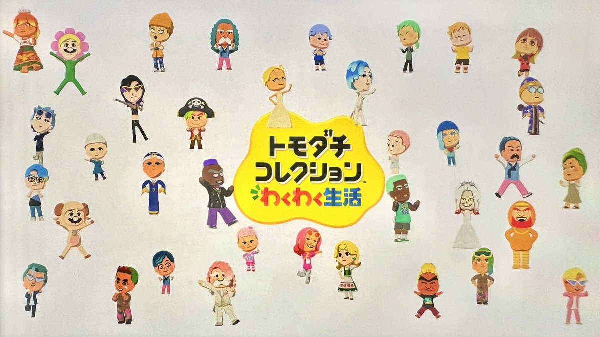 EGO@ネジコミ参加募集中 tweet media