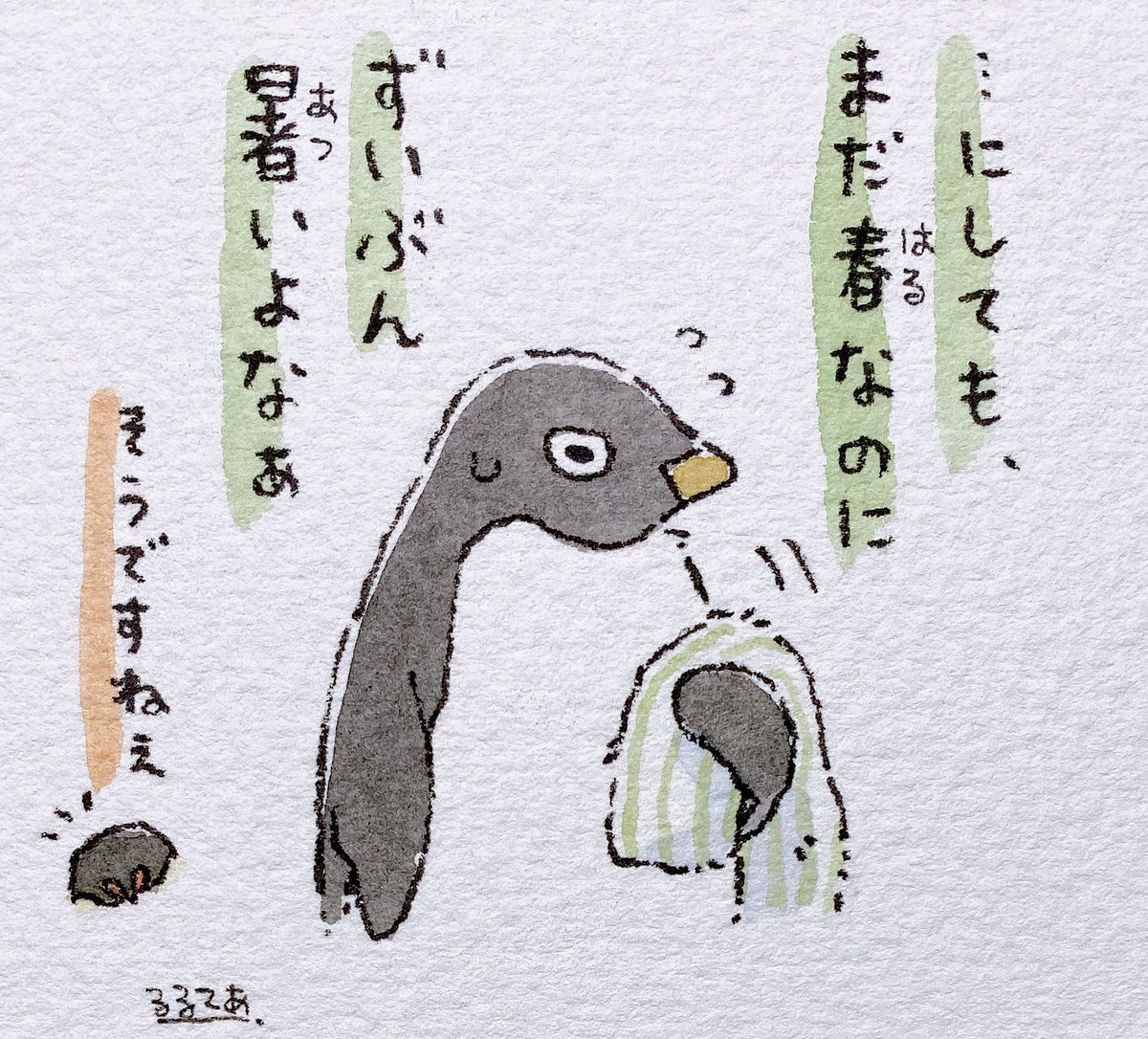 🌸☁️AZU MAX ☁️🌸 tweet media