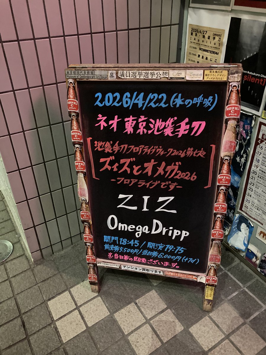 たしるませし🕶️👗🐙📹 tweet media