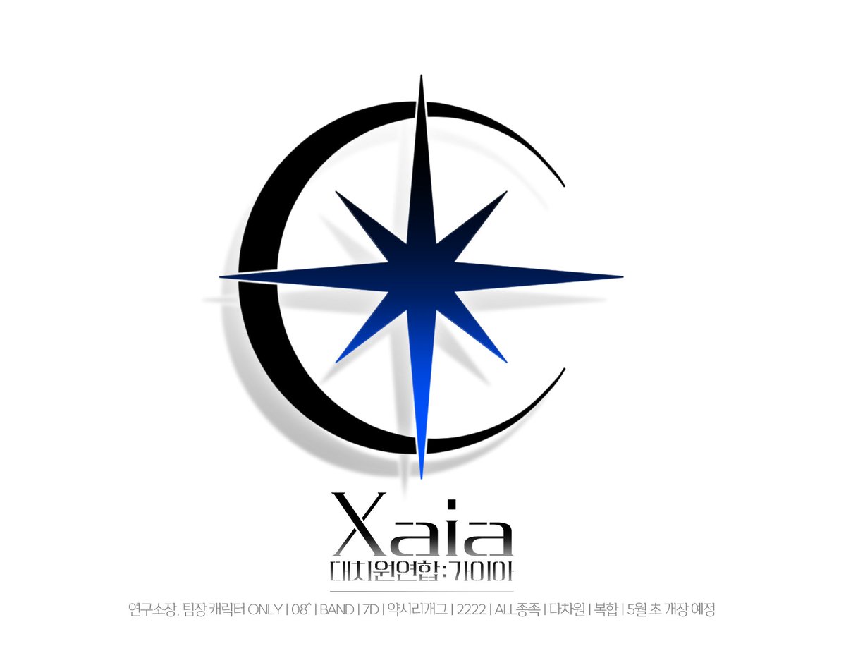 프로젝트:가이아 tweet media
