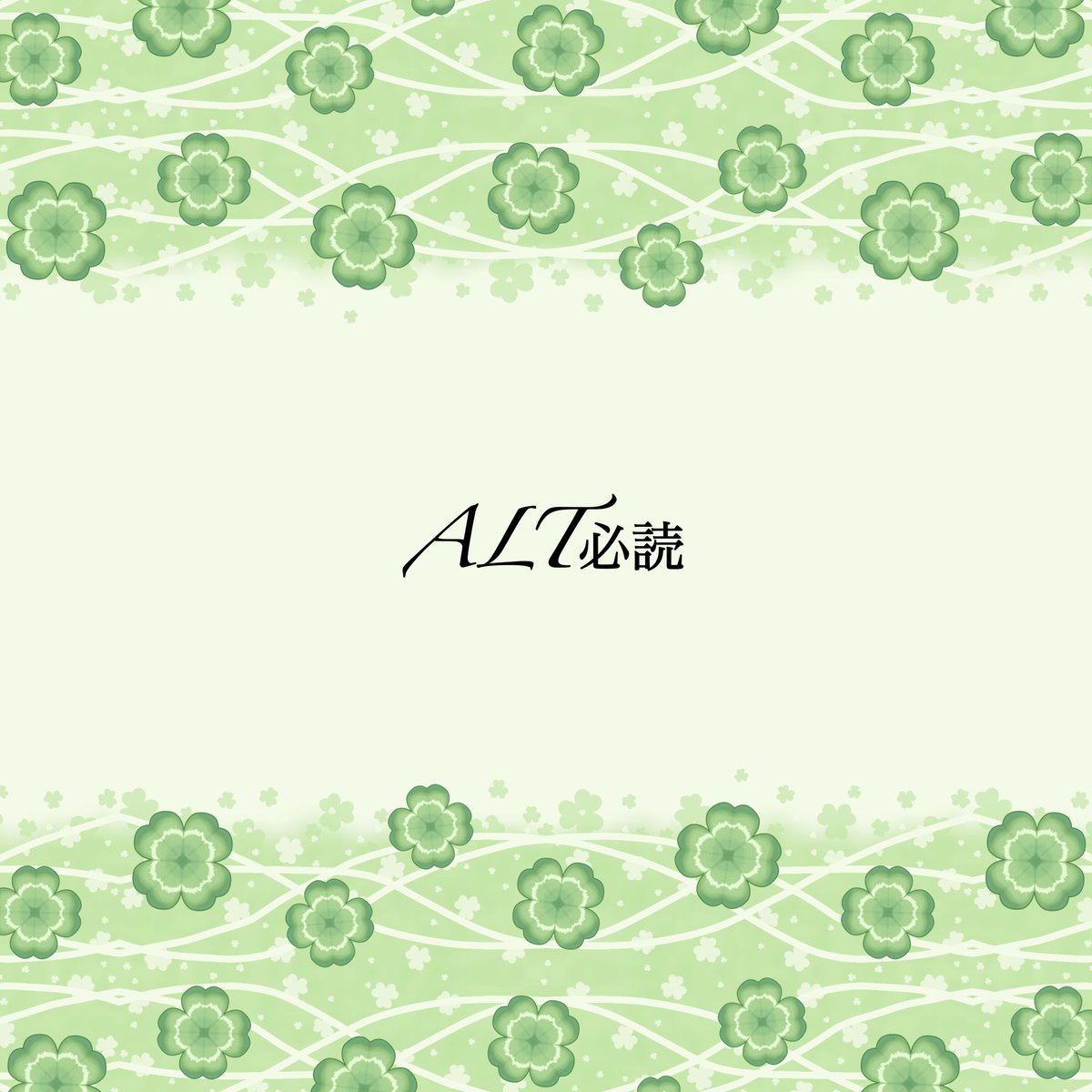 緑のマカロニ♪♪ tweet media