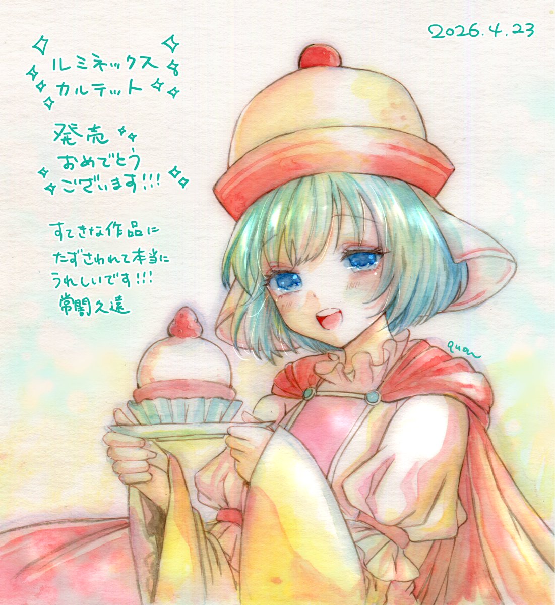 🌵常闇久遠🌵 tweet media