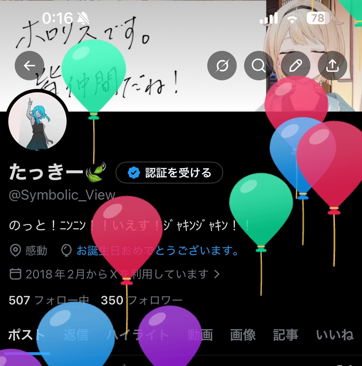 たっきー🍃 tweet media
