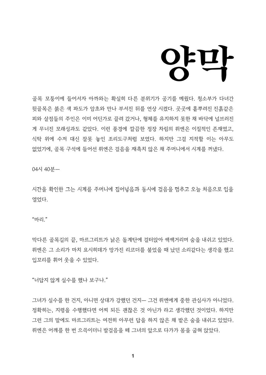 경 tweet media