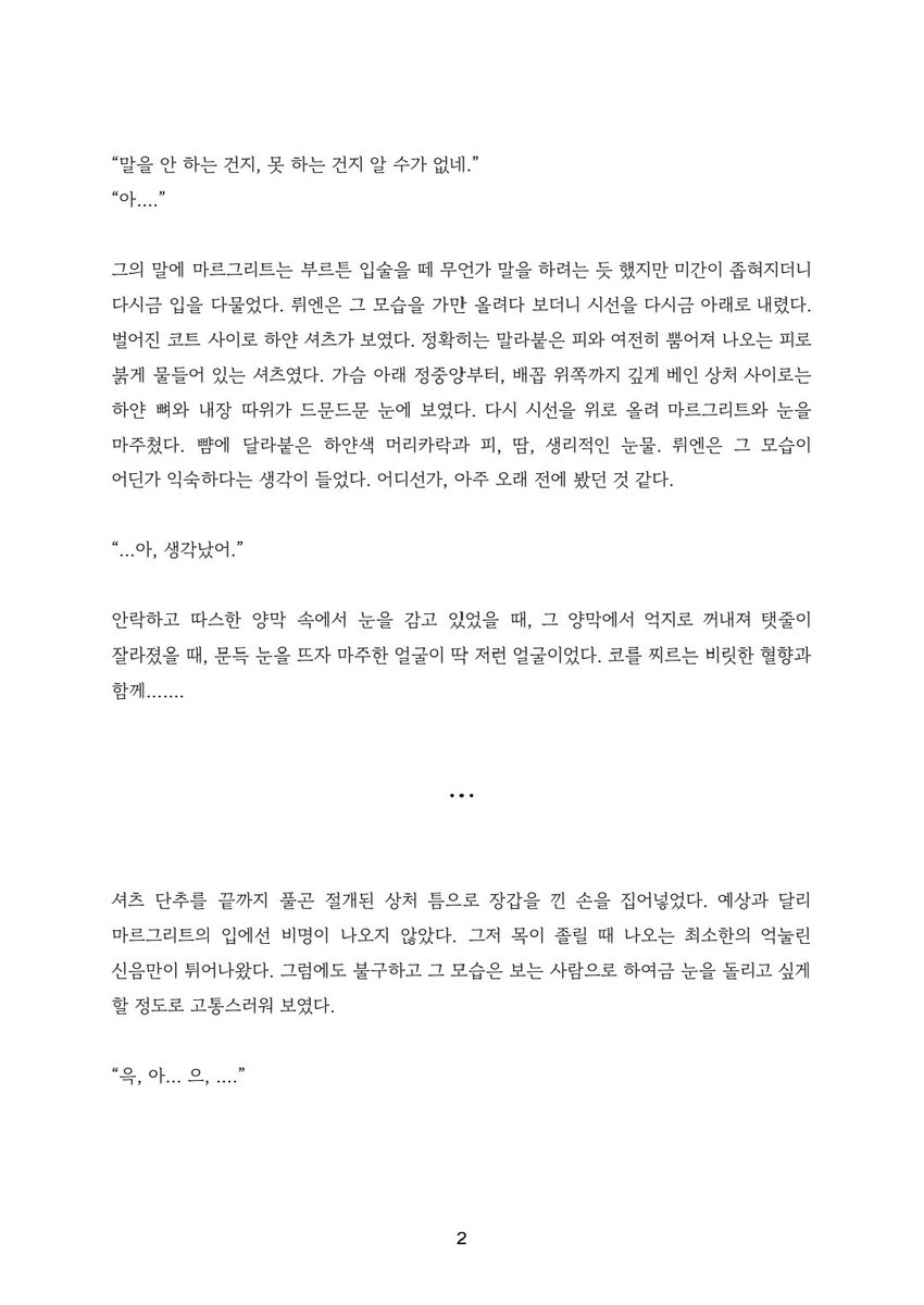 경 tweet media
