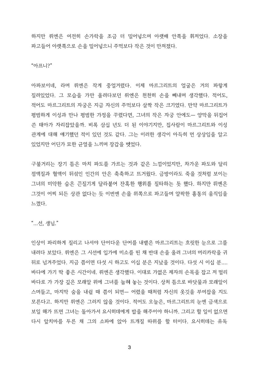 경 tweet media