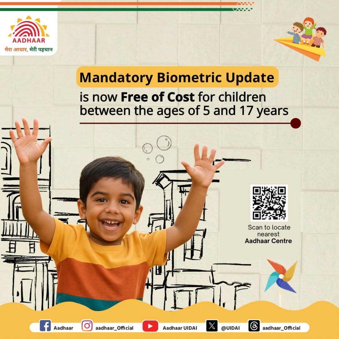 Aadhaar Office North East tweet media