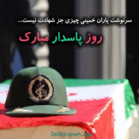 حوریه ایرانی tweet media