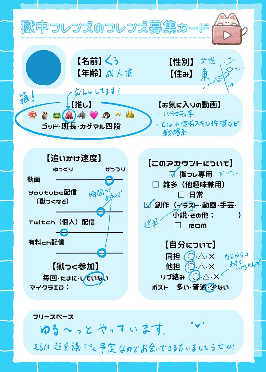 くぅ tweet media