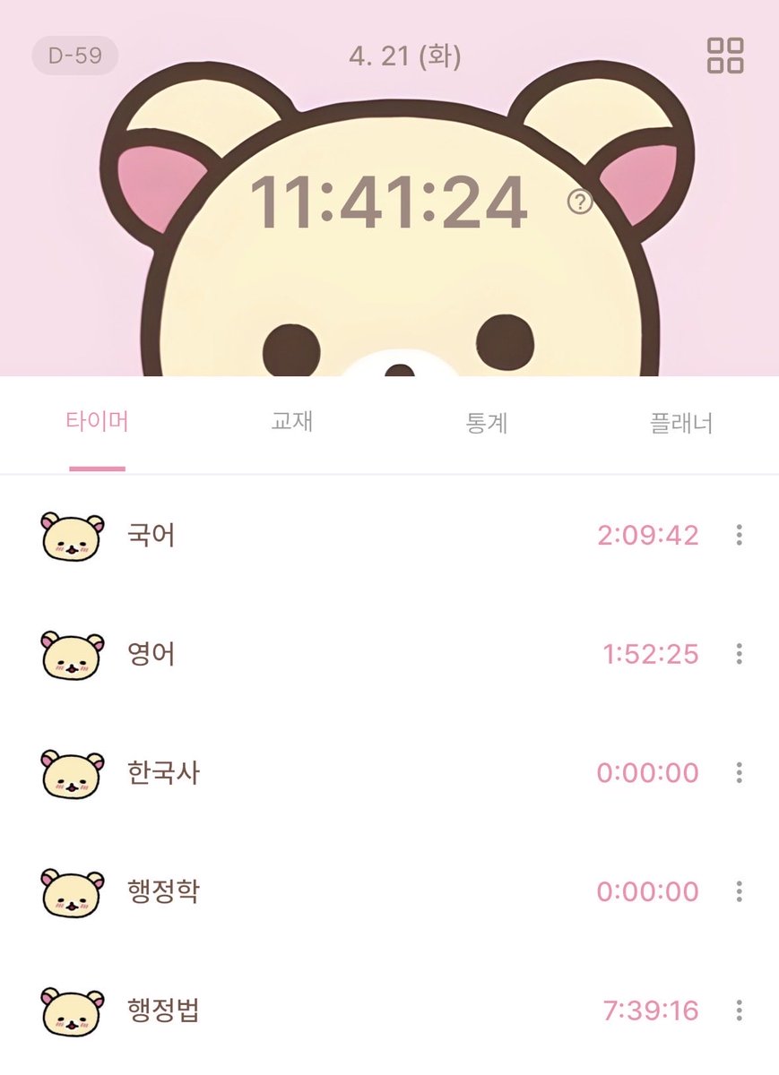 시생이 tweet media