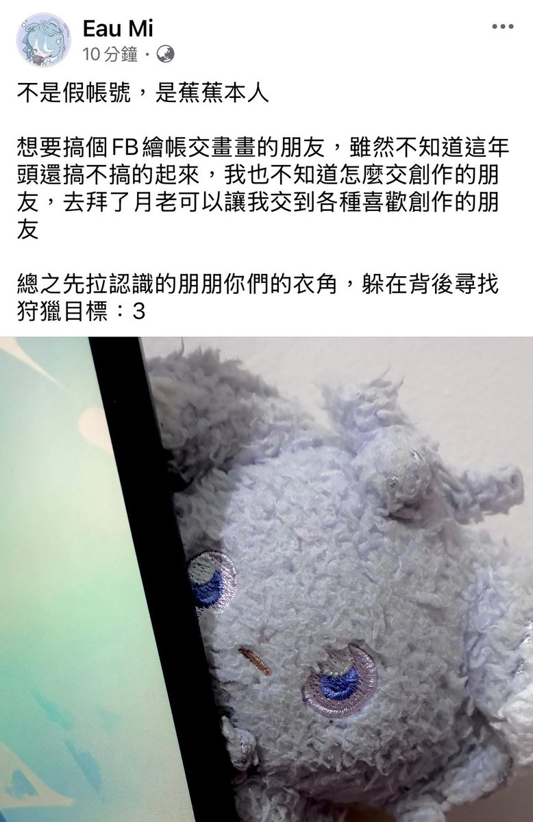 ૮꒰ྀི σ̴̶̷̤ . σ̴̶̷̤ ꒱ྀིა tweet media
