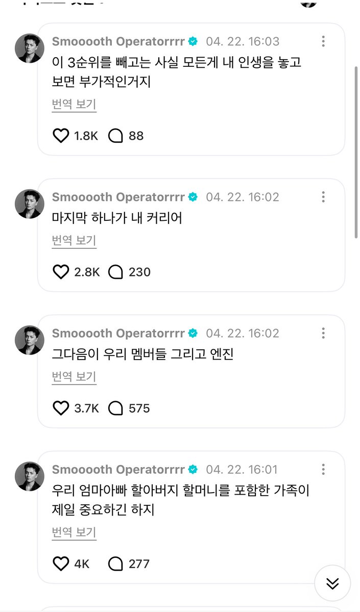 샐마•𝗘𝗡╸⁷ tweet media