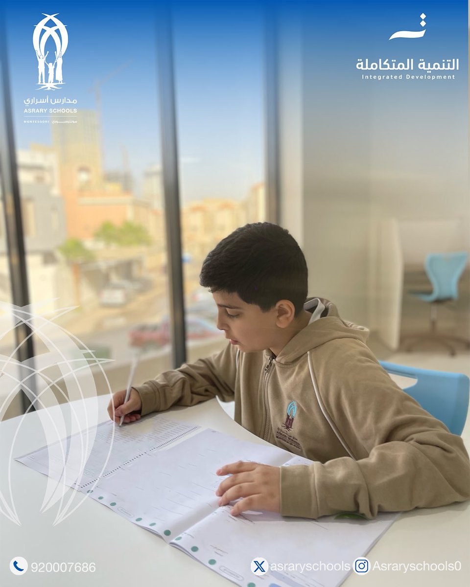 asraryschools's tweet photo. شهدت مدارس أسراري تنفيذ اختبارات «نافس» لقياس مستوى التحصيل الدراسي لدى الطلاب والطالبات؛ بما يسهم في تعزيز نواتج التعلّم ورفع كفاءة الأداء الأكاديمي، ويعكس الاهتمام المستمر بتطوير جودة التعليم🩵

#مدارس_أسراري https://t.co/dizLKhkbyv