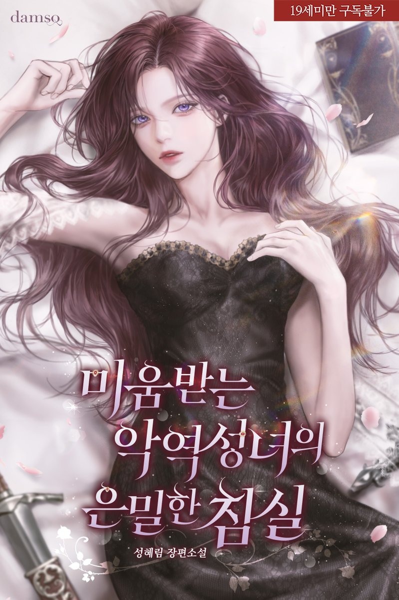 성혜림 tweet media