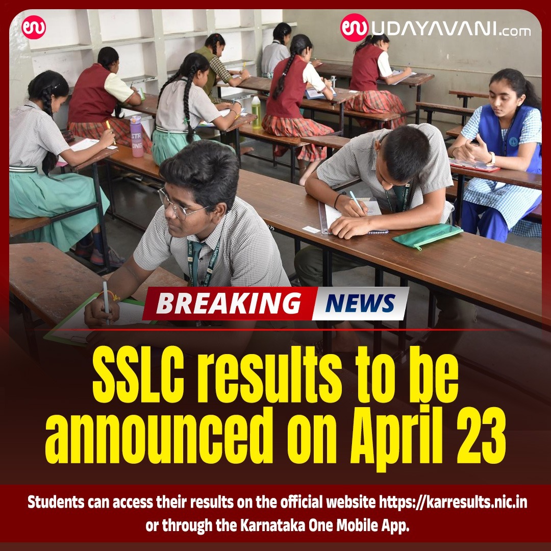 UvEnglish's tweet image. SSLC results to be announced on April 23
#news #students #SSLC #tomorrow #results #bangalore

uvnews.in/fmyg9b5