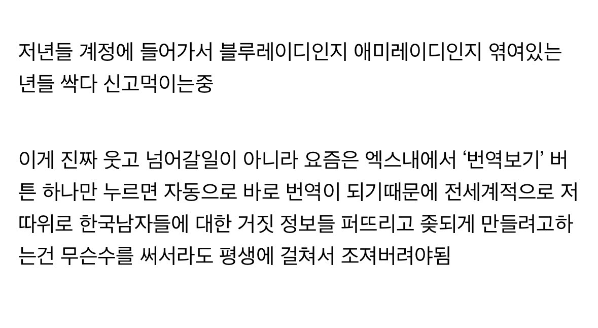 밍밍이 tweet media
