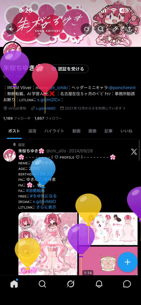 朱桜ちゆき🌸 tweet media