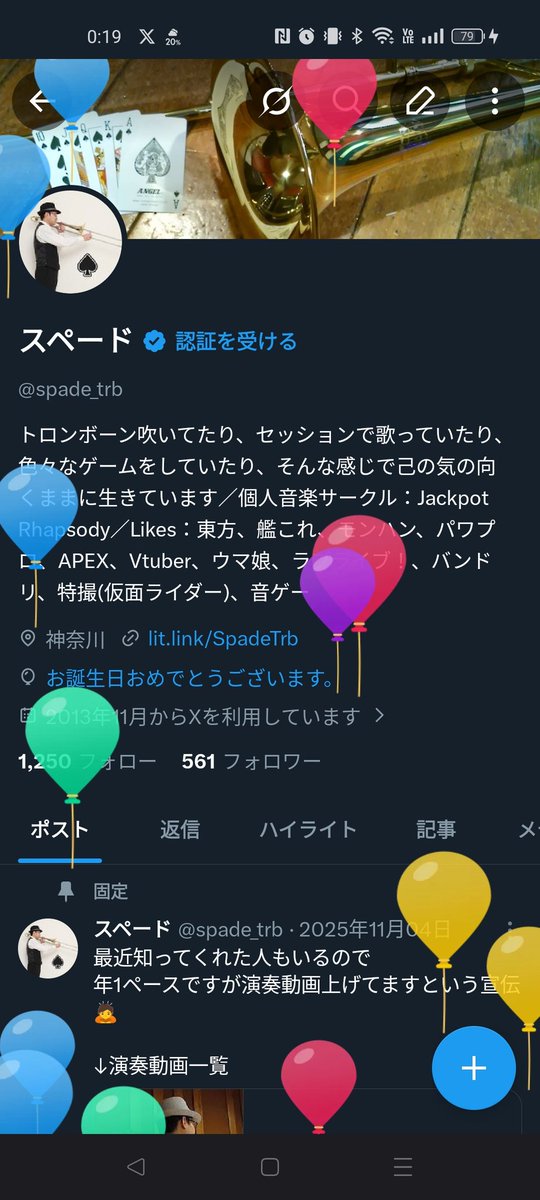 スペード tweet media