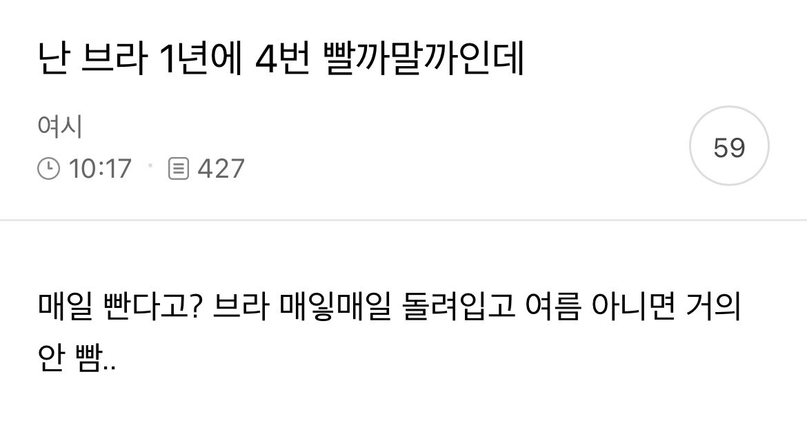 지금 여성시대는… tweet media