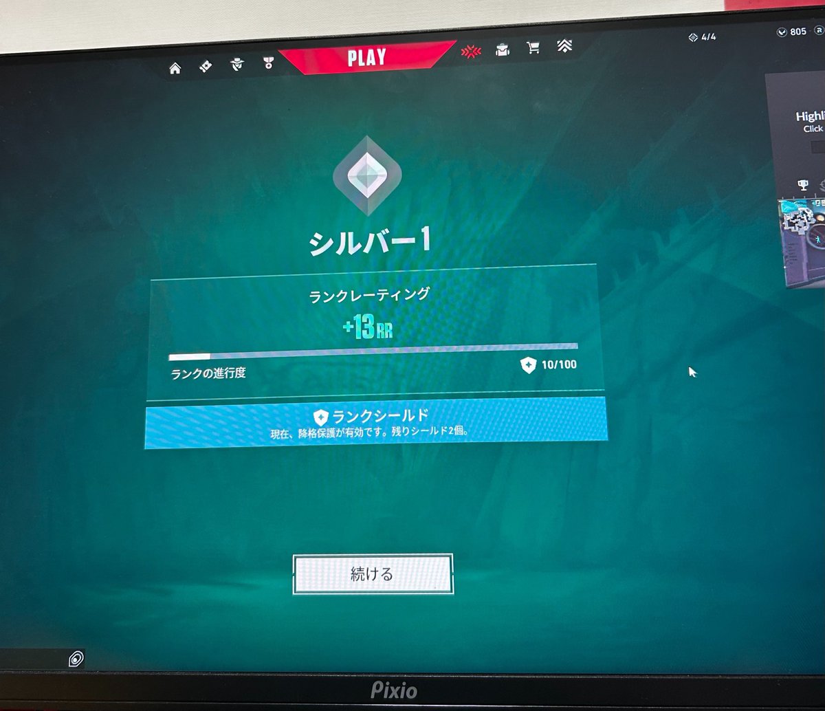 姫野 tweet media