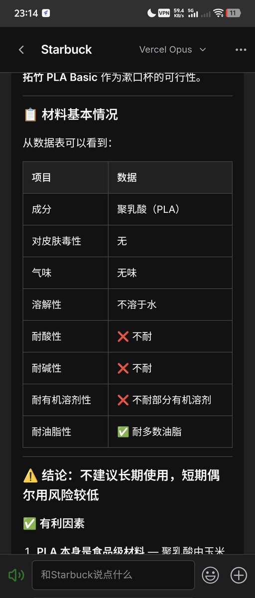 Andy Stewart tweet media