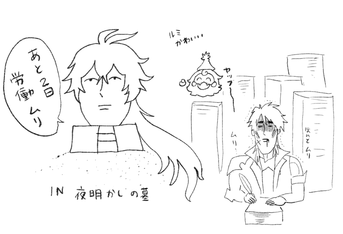 無理すぎる 